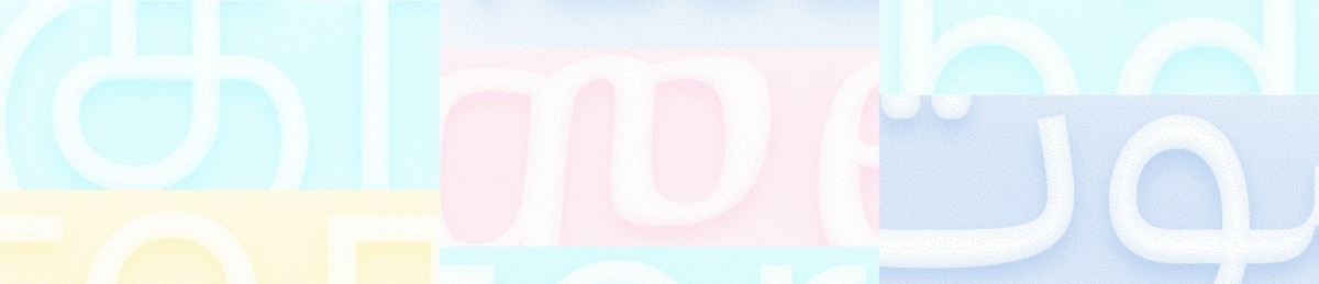 2026 Bannière neutre