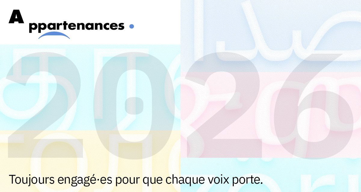 2026 carte de voeux visuel